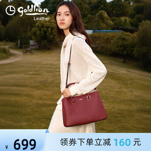 牛皮女包金利来时尚百搭手提包