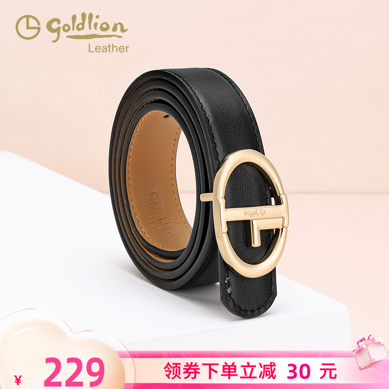 金利来皮带女时尚百搭腰带