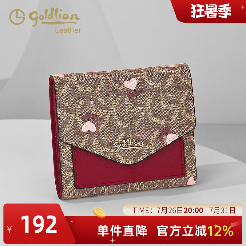 金利来女式复古印花撞色短款钱包