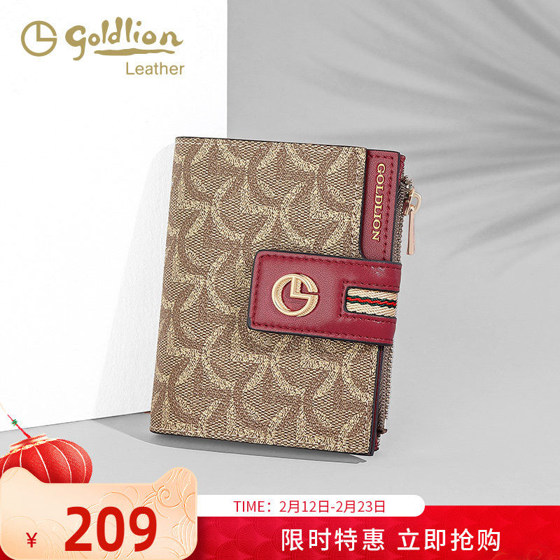 金利来女包2026年新款轻奢印花钱包女时尚女式钱包短款设计感钱夹