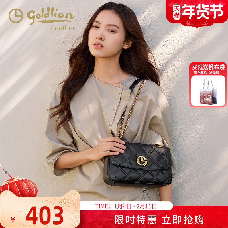金利来女包正品2026新款时尚小香风链条单肩包百搭斜挎小方包真皮,箱包皮具/热销女包/男包,通用款女包,淘宝优惠券,粉丝福利购,淘宝优惠卷