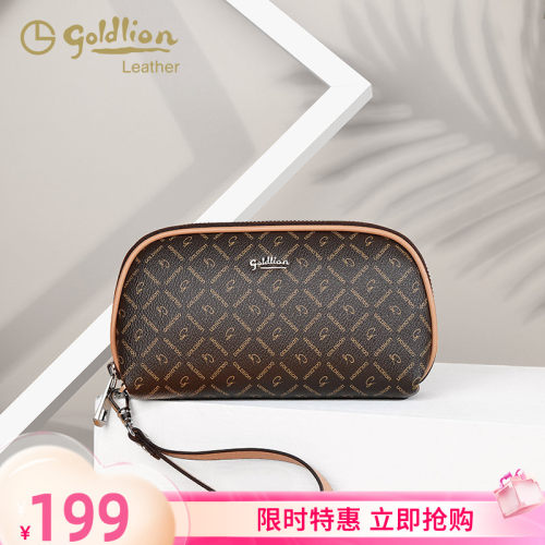 金利来时尚风女士钱包