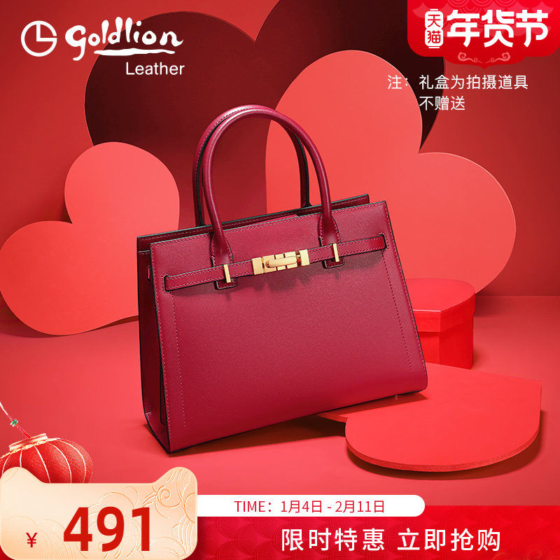 金利来时尚女包2026新款手提包高级轻奢真皮单肩斜挎包大容量百搭