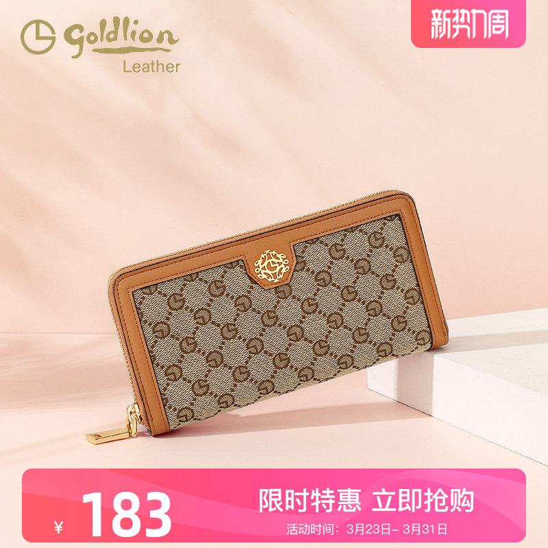 金利来时尚女包2026新款手拿包女士长款拉链钱包大容量卡包手机包