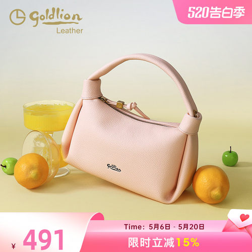 金利来斜挎包可爱优雅女包