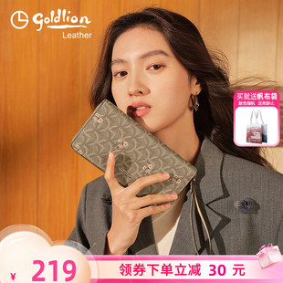 金利来钱包长款 手拿包印花多卡位零钱包女钱夹手包 女2025新款 时尚