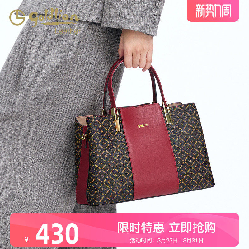 金利来高级女包2026新款时尚百搭大容量手提包轻奢通勤单肩斜挎包