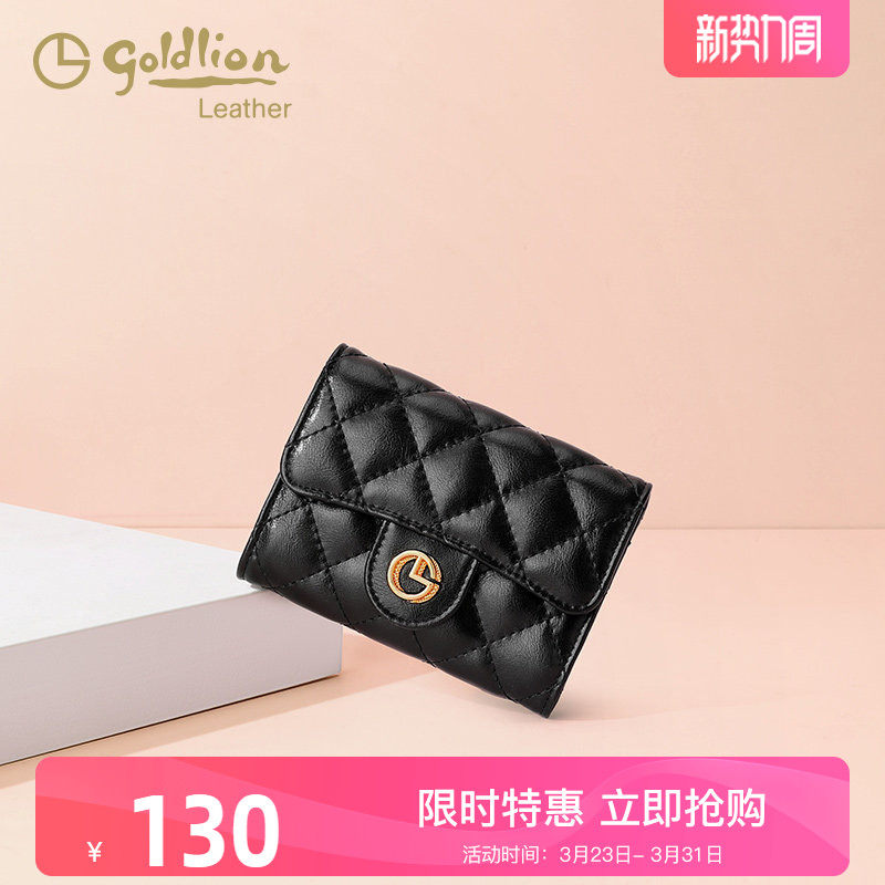 金利来真皮时尚女包2026新款钱包女士手拿小包零钱包菱格卡包百搭