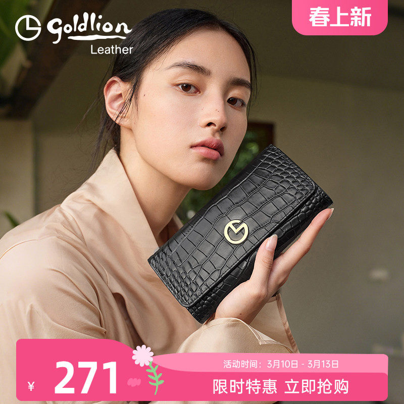 金利来女包2025年新款时尚鳄鱼纹钱包长款女手包简约气质女士钱包