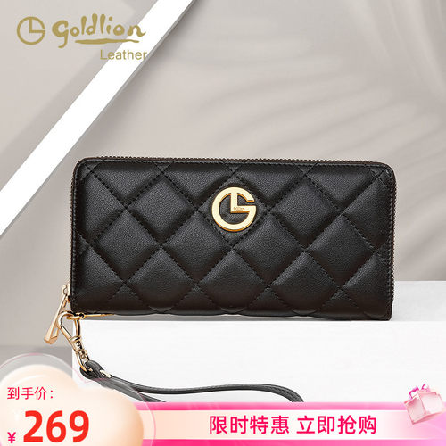 金利来简约女长款钱包