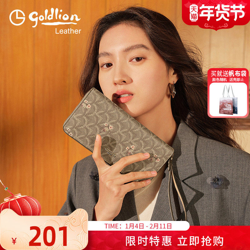 金利来钱包长款女2026新款时尚手拿包印花多卡位零钱包女钱夹手包,箱包皮具/热销女包/男包,钱包,淘宝优惠券,粉丝福利购,淘宝优惠卷