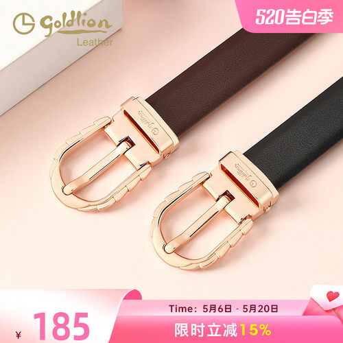 金利来牛皮女时尚百搭腰带