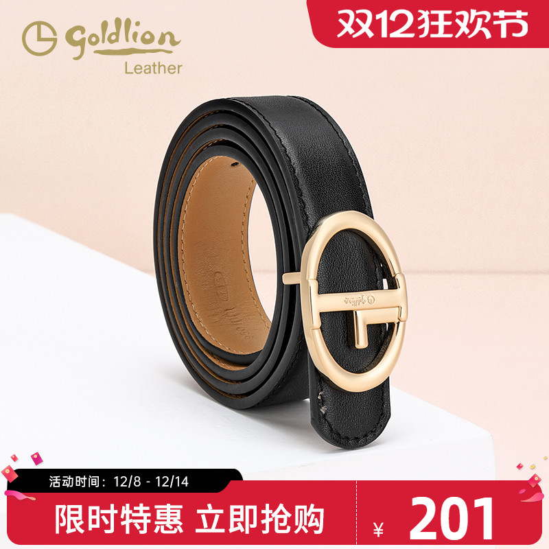 金利来皮带女时尚百搭腰带