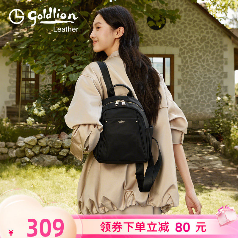 金利来2026新款简约时尚双肩包女士休闲旅行包包质感小背包百搭潮