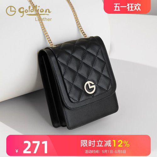 金利来时尚精致单肩斜挎手机包