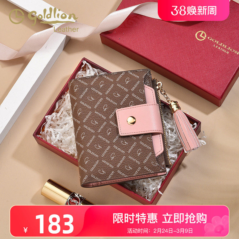 金利来复古印花短款卡包钱包2026时尚潮流小众多卡位证件零钱包潮