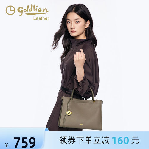 金利来单肩包时尚百搭大