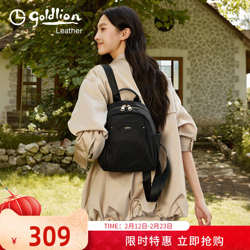 金利来2026新款简约时尚双肩包女士休闲旅行包包质感小背包百搭潮
