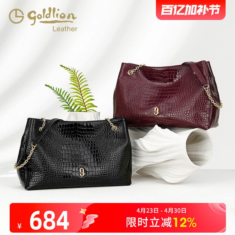 金利来真皮轻奢女包手提包2026新款鳄鱼纹大容量通勤单肩包牛皮潮