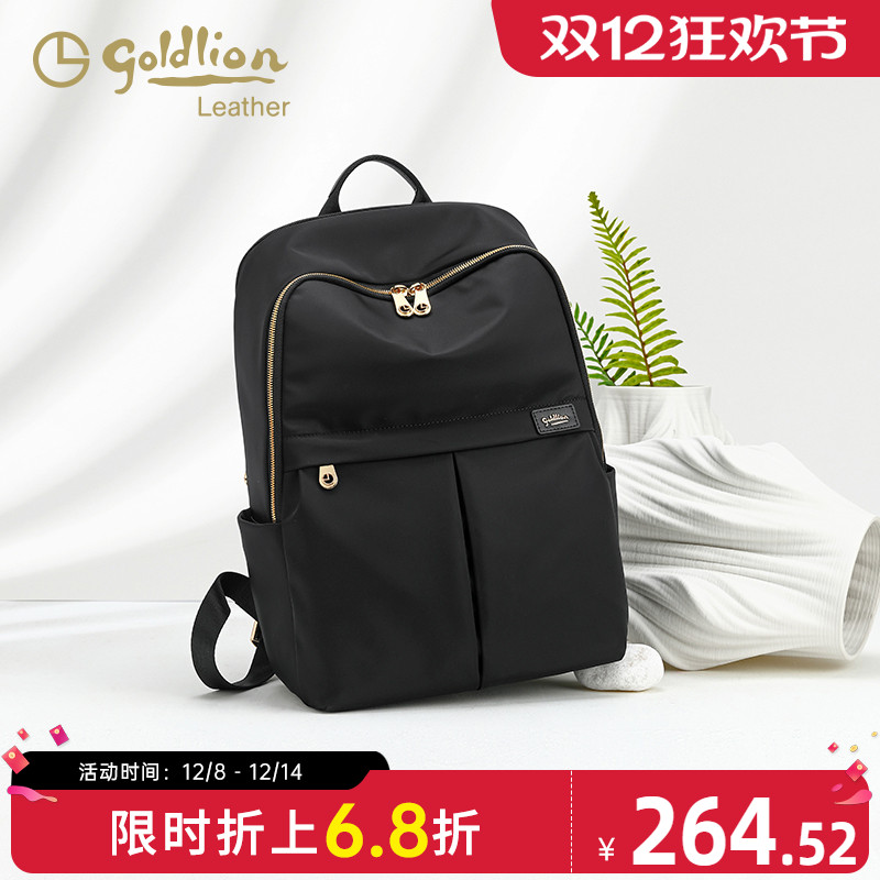 金利来双肩包小时尚百搭背包