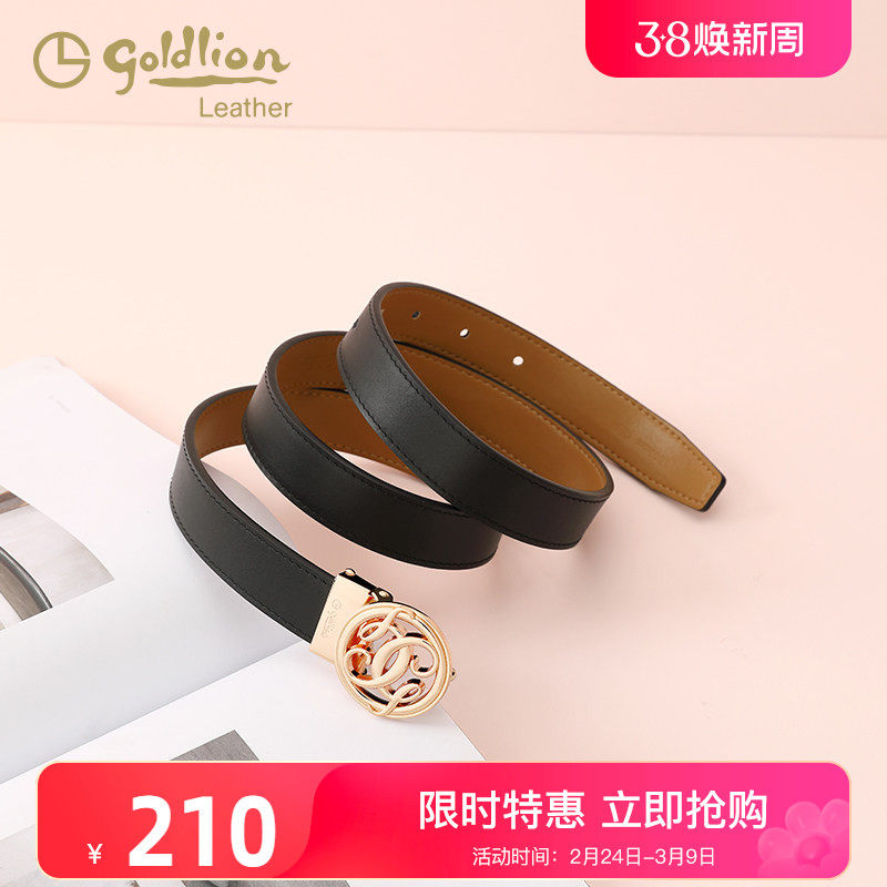 金利来真皮女士皮带2026新款平滑扣牛皮腰带时尚百搭装饰西装裤带
