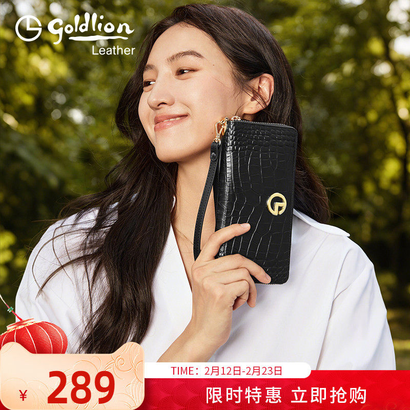 金利来女包2026年新款简约手拿包女时尚鳄鱼纹钱包长款女士手腕包