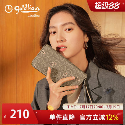 金利来钱包长款女2026新款时尚手拿包印花多卡位零钱包女钱夹手包