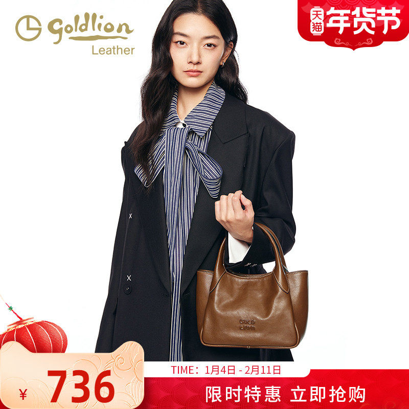 金利来女包小众菜篮子水桶包2025新款真皮单肩包大容量通勤手提包,箱包皮具/热销女包/男包,通用款女包,淘宝优惠券,粉丝福利购,淘宝优惠卷