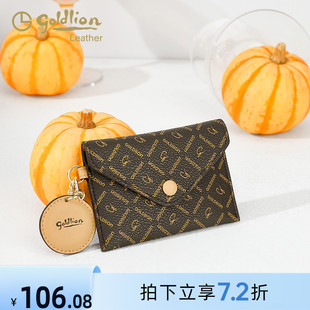 简约复古印花小卡包女士时尚 金利来钱包女2025新款 百搭便携零钱包