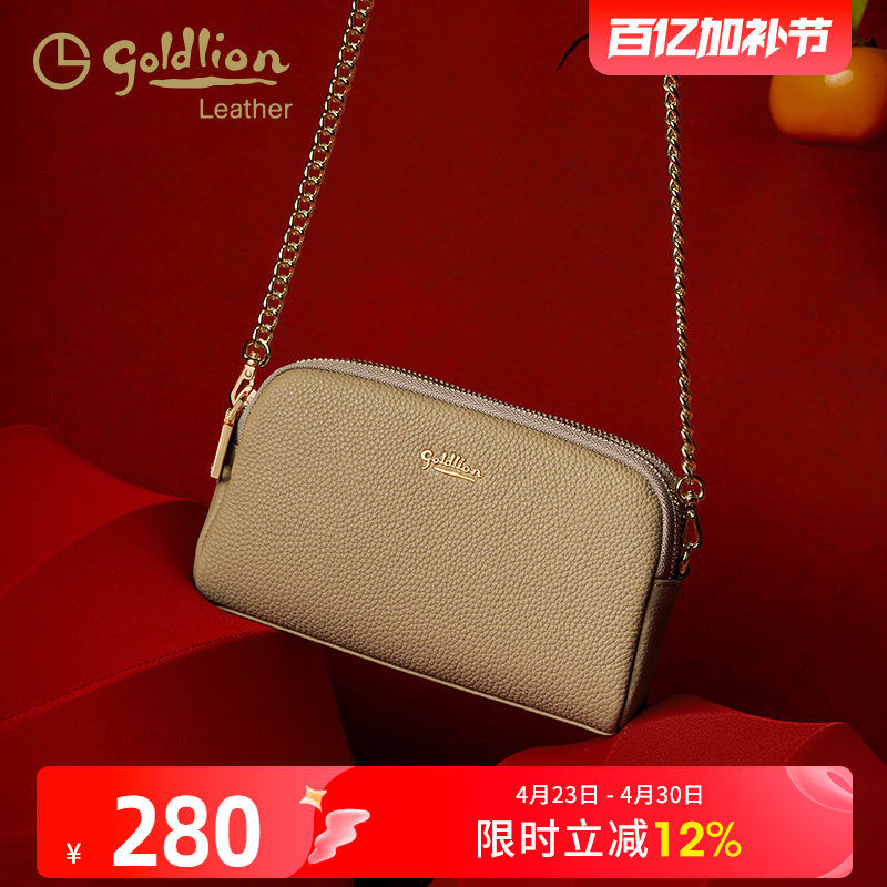 金利来时尚真皮女包单肩包2026新款手机包双层大容量链条斜挎小包