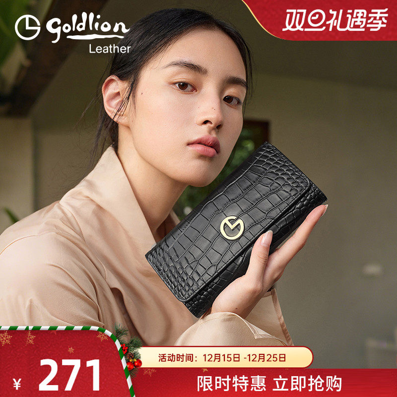 金利来女包2025年新款时尚鳄鱼纹钱包长款女手包简约气质女士钱包