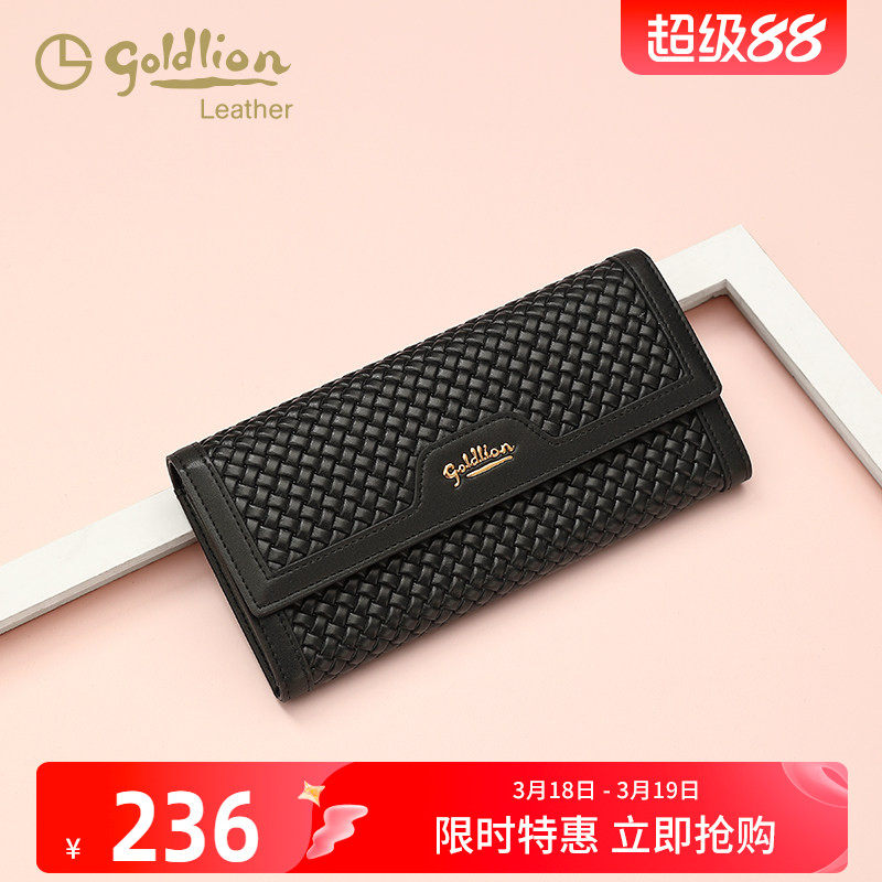 金利来2026新款女士长款钱包牛皮大容量时尚简约手拿小包零钱包潮