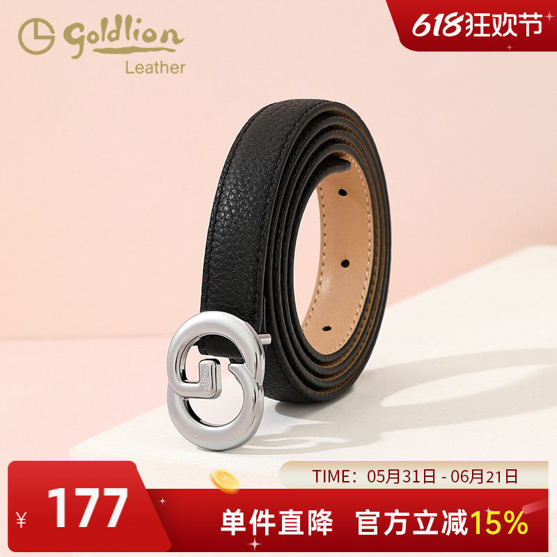 金利来女士时尚平滑扣真皮腰带百搭2026新款细皮带百搭西装裤带潮