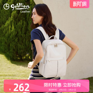 金利来时尚 轻便旅行双肩包大容量电脑背包通勤百搭潮 女包2026新款