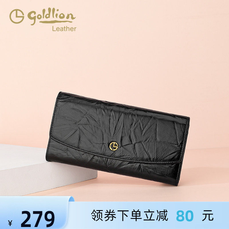 金利来女士真皮长款钱包大容量2026新款简约牛皮手包多卡位钱夹潮