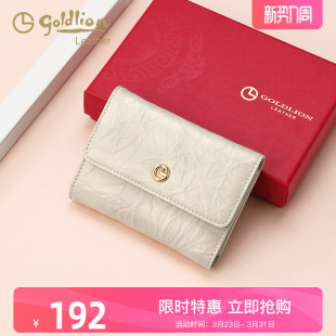 百搭牛皮钱夹皮夹正品 时尚 潮 钱包2026新款 金利来简约真皮女包短款