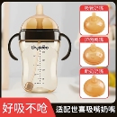 适配世喜奶嘴直饮吸管嘴奶瓶配件学饮杯鸭嘴手柄盖子重力球四喜牌