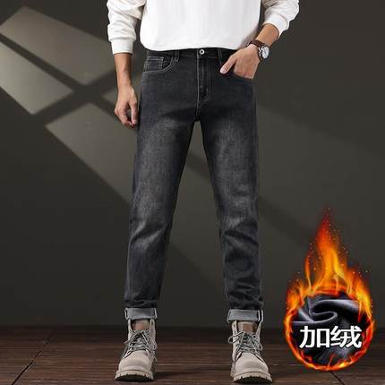 加绒牛仔裤男士欧版2024秋冬季弹力修身小直筒顶奢灰黑色九分长裤