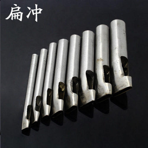 打孔器冲子 宽度1mm皮革打孔冲 腰冲 圆角一字 空心冲皮带冲扁冲