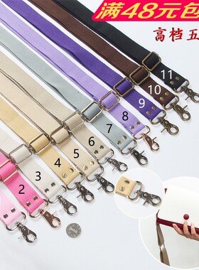 配件可调节加厚包带带子手工DIY