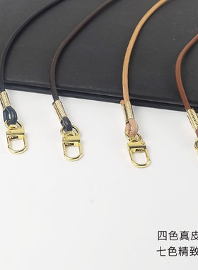 原创4MM牛皮绳包带提手单肩斜跨肩带手机编织包带子手工DIY包配件