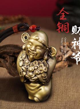 黄铜财神爷手把件装饰品
