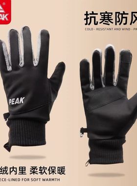 匹克冬季骑行手套加绒保暖防寒防风分指厚款可触屏