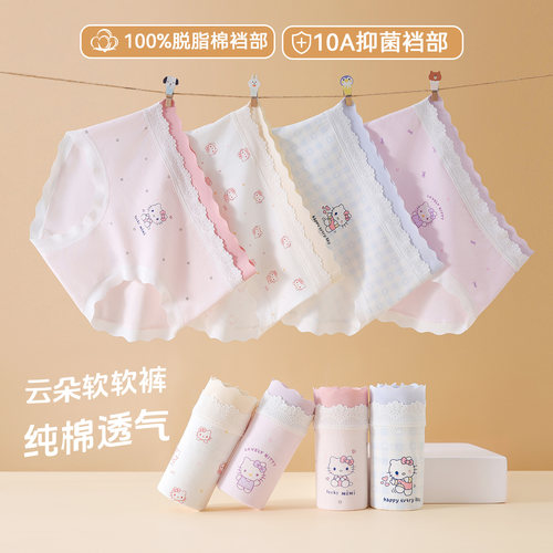 4条装|10A脱脂棉底裆蕾丝果冻头儿童内裤-3803