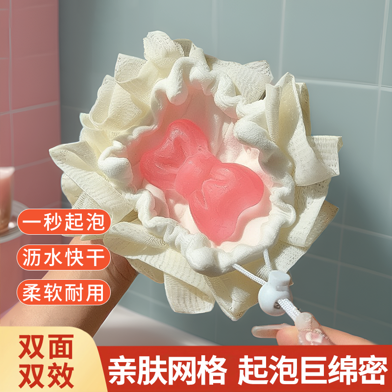 香皂沐浴球可放肥皂大号沐浴球