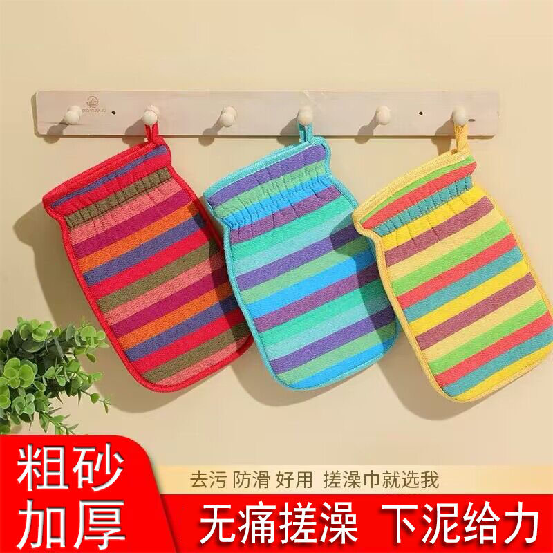 强力下灰搓澡巾女男搓澡耐用去污搓泥澡巾双面洗澡巾成人搓澡手套,家庭/个人清洁工具,搓澡巾,淘宝优惠券,粉丝福利购,淘宝优惠卷