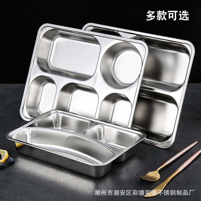 304不锈钢餐盘加厚家用学生成人快餐盘幼儿园学校公司餐具套装,餐饮具,盘,淘宝优惠券,粉丝福利购,淘宝优惠卷