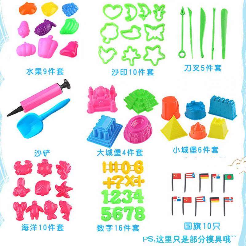產套裝泥沙小孩子玩沙子淘氣堡烏龜玩具沙捏泥巴風車圍欄池子大號