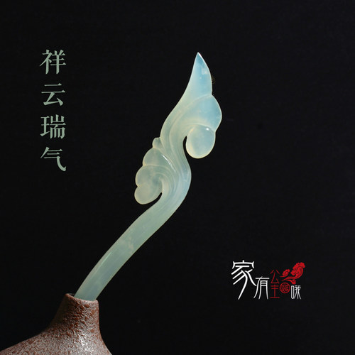 天然岫玉玉石发簪祥云如意汉朝