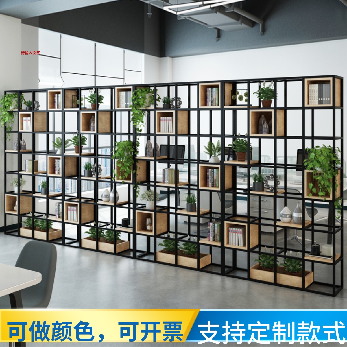 欧式铁艺落地屏风隔断客厅架子实木书架现代简约展示架隔板置物架